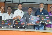 Oo Antava Mava Oo Oo Antava Mava Movie Press Meet